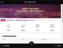 Tablet Screenshot of citywealth.com